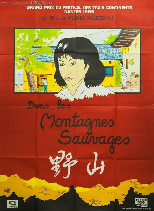 吉森大学文凭